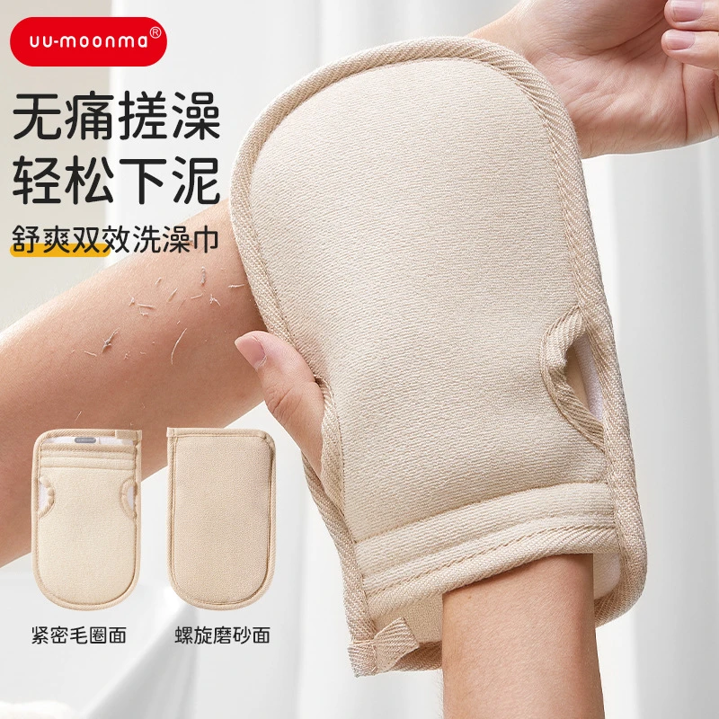 强力下泥搓澡巾老汤家用搓泥手套成人男女士专用搓背神器双面双效