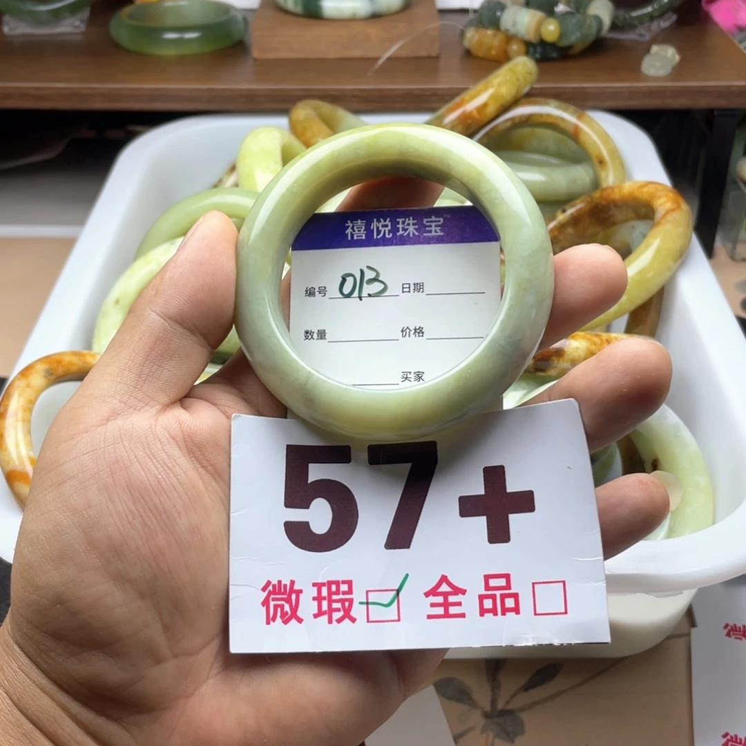 蛇纹石玉未镶嵌手镯