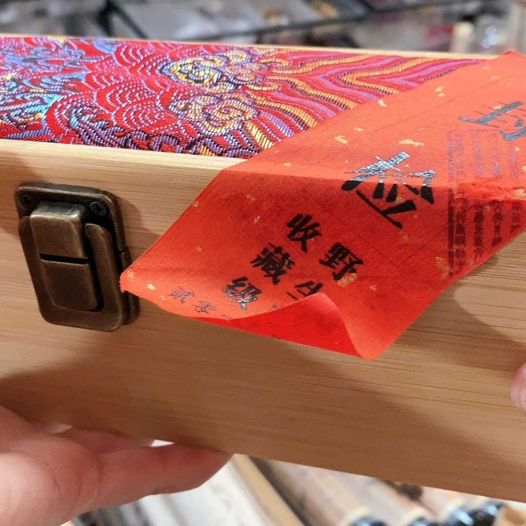 凡*娜娜香舍专属闪购链接3个9999