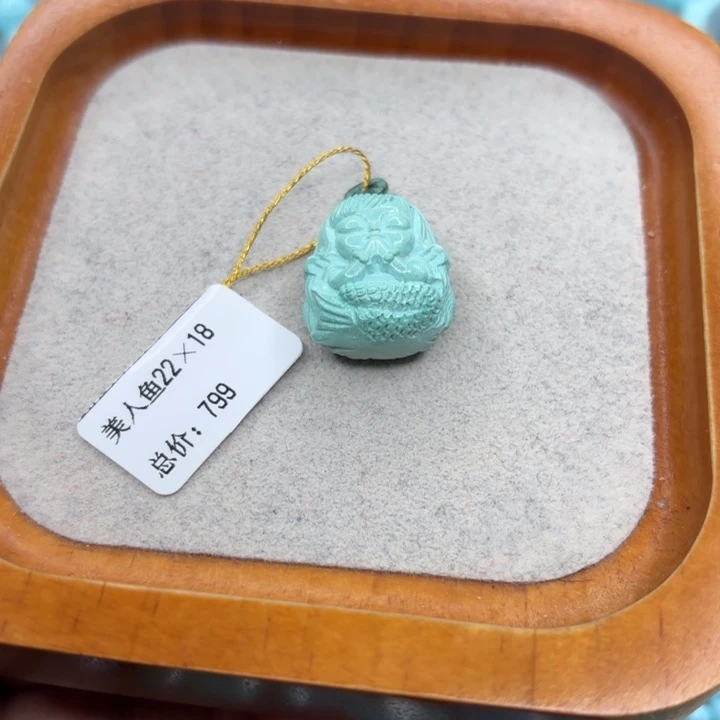 绿松石未镶嵌手链