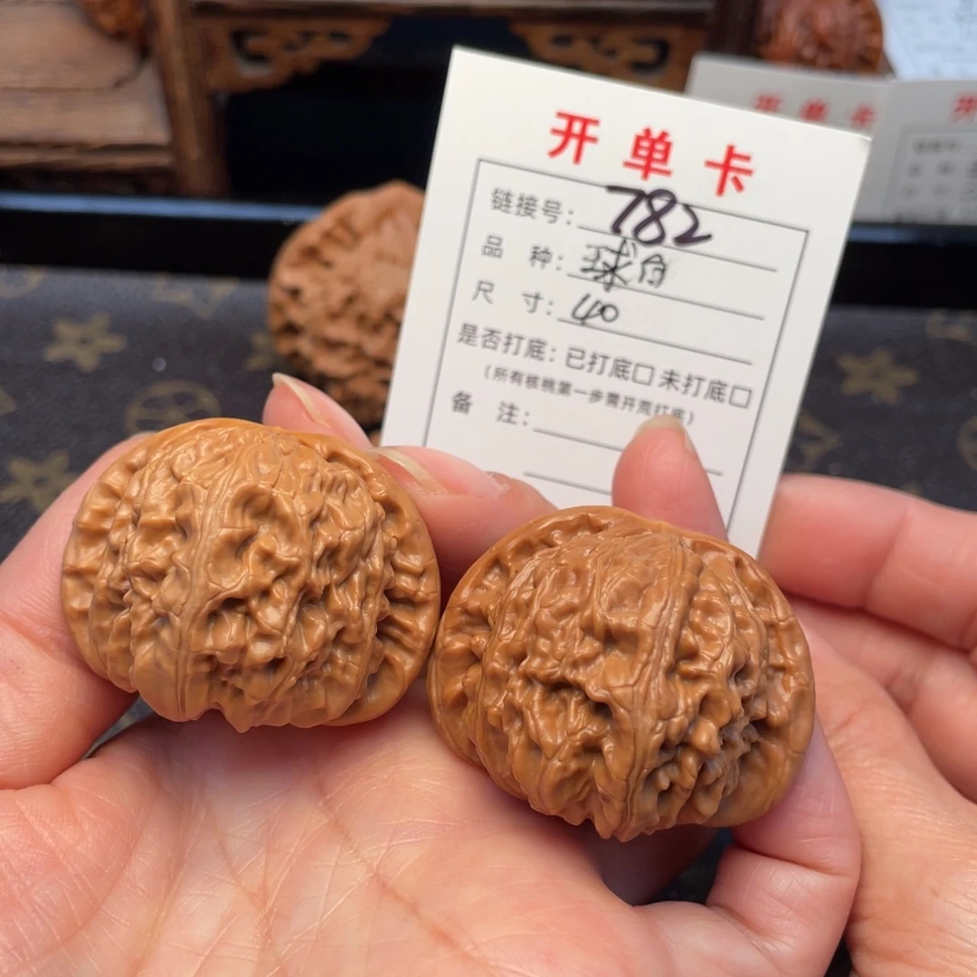 桃核把件文玩核桃