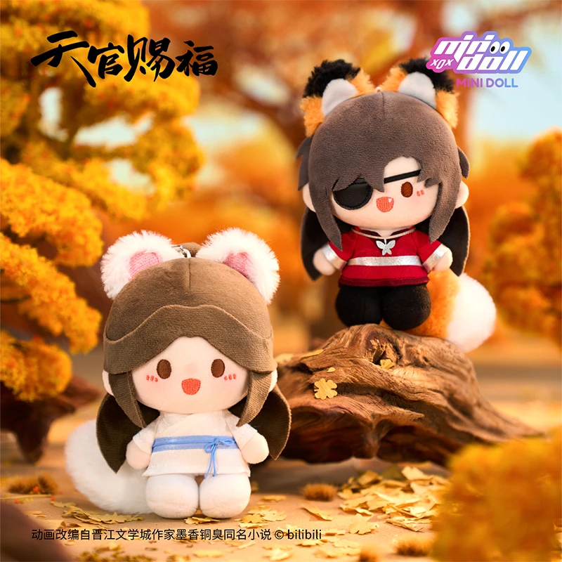 【MINIDOLL官旗店】天官赐福动画周边清涟莲莲系列豆丁毛绒挂件达播