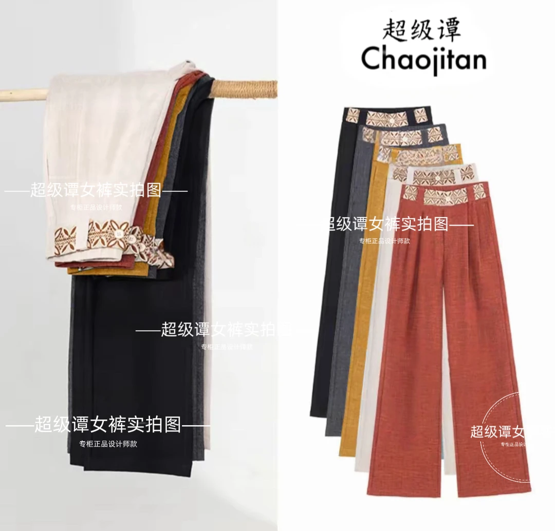 【轻奢柜货】桑蚕 丝亚 麻显瘦休闲裤夏季高腰禅意冰丝直筒裤1756