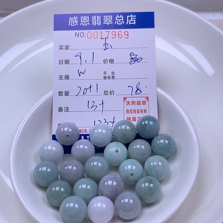 ℒ***⁰未镶嵌手链翡翠翡翠