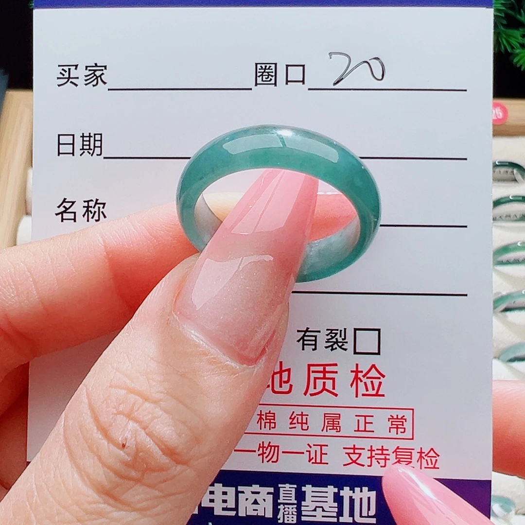 雨***果翡翠未镶嵌戒指天然
