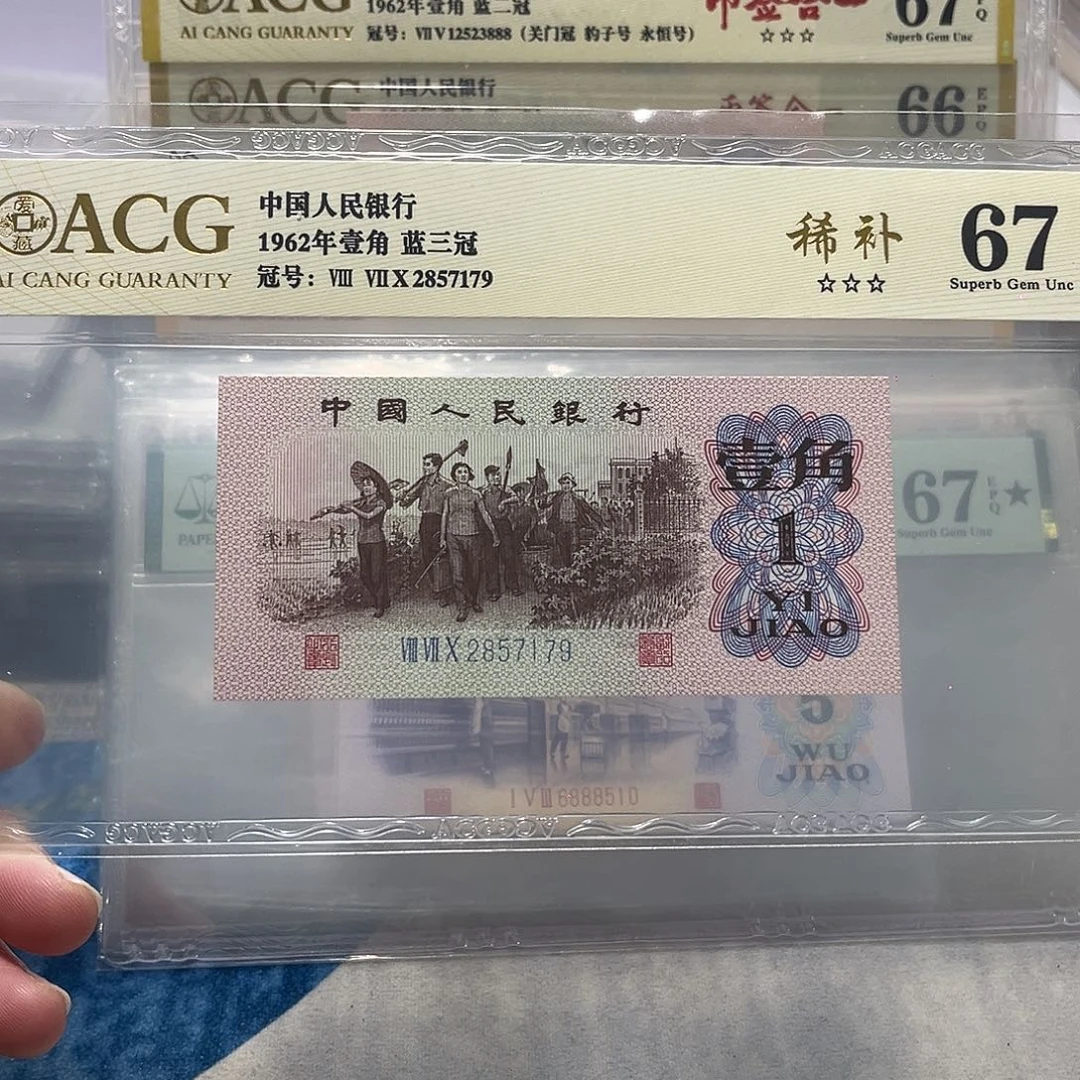 2857179。。。。。稀补