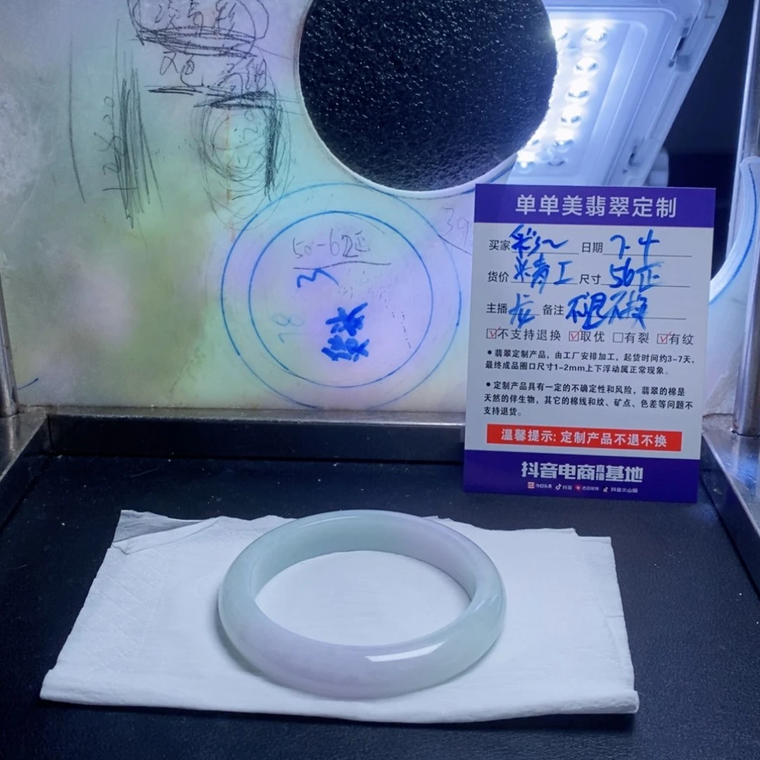 彩****定制翡翠单单美翡翠手镯定制未镶嵌