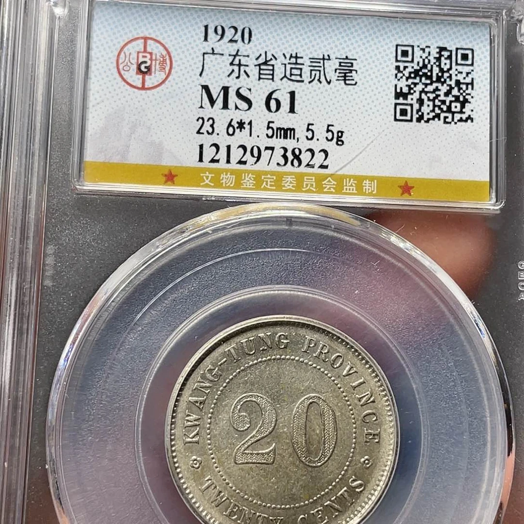 银小*主如图所说的是一