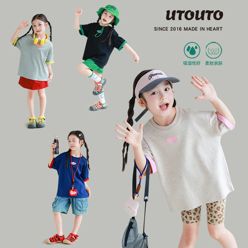 utouto大耳象女童撞色袖亲子T恤2025夏季新款薄短袖上衣2531054