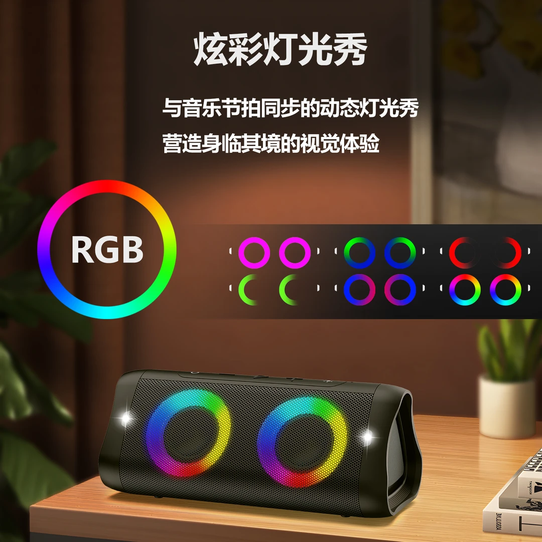 重低音音响低音炮蓝牙音箱无线防水桌面蓝牙音响炫彩灯光立体声