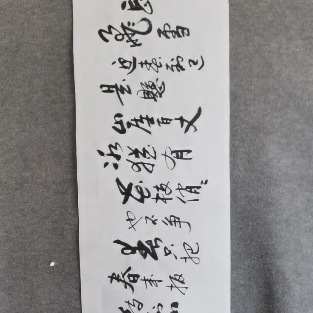 书法用****5书书屋书法作品