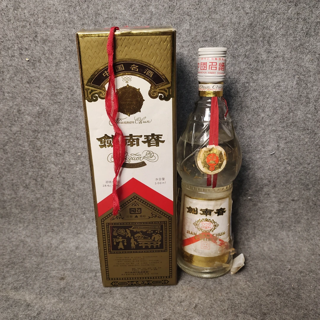 1992年白盖剑南春500ml38度-M25IL009B39-04