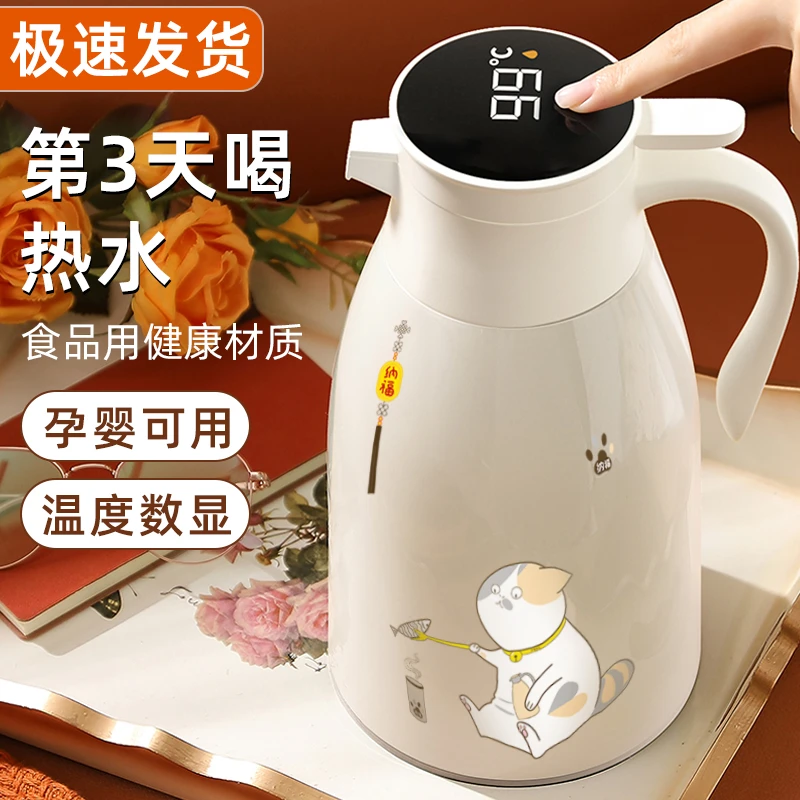 保温壶72小时大容量保温家用办公室热水瓶学生宿舍玻璃内胆暖水壶