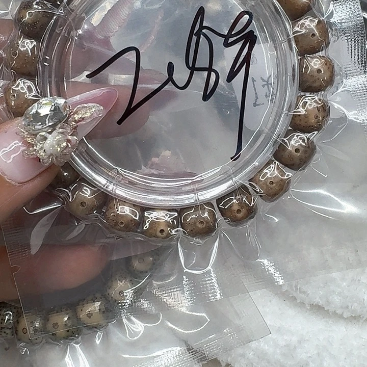 星月菩提手串548快乐星月菩提10