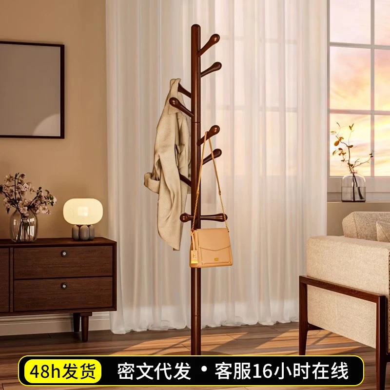 实木衣帽架落地挂衣架立式衣服置物架子客厅家用卧室轻奢实木挂架
