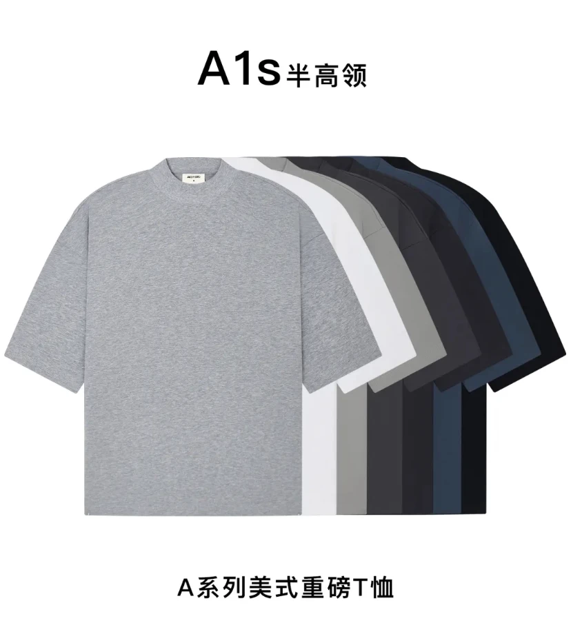 高领纯色短袖半高领黑白灰T恤透气夏季男装t恤