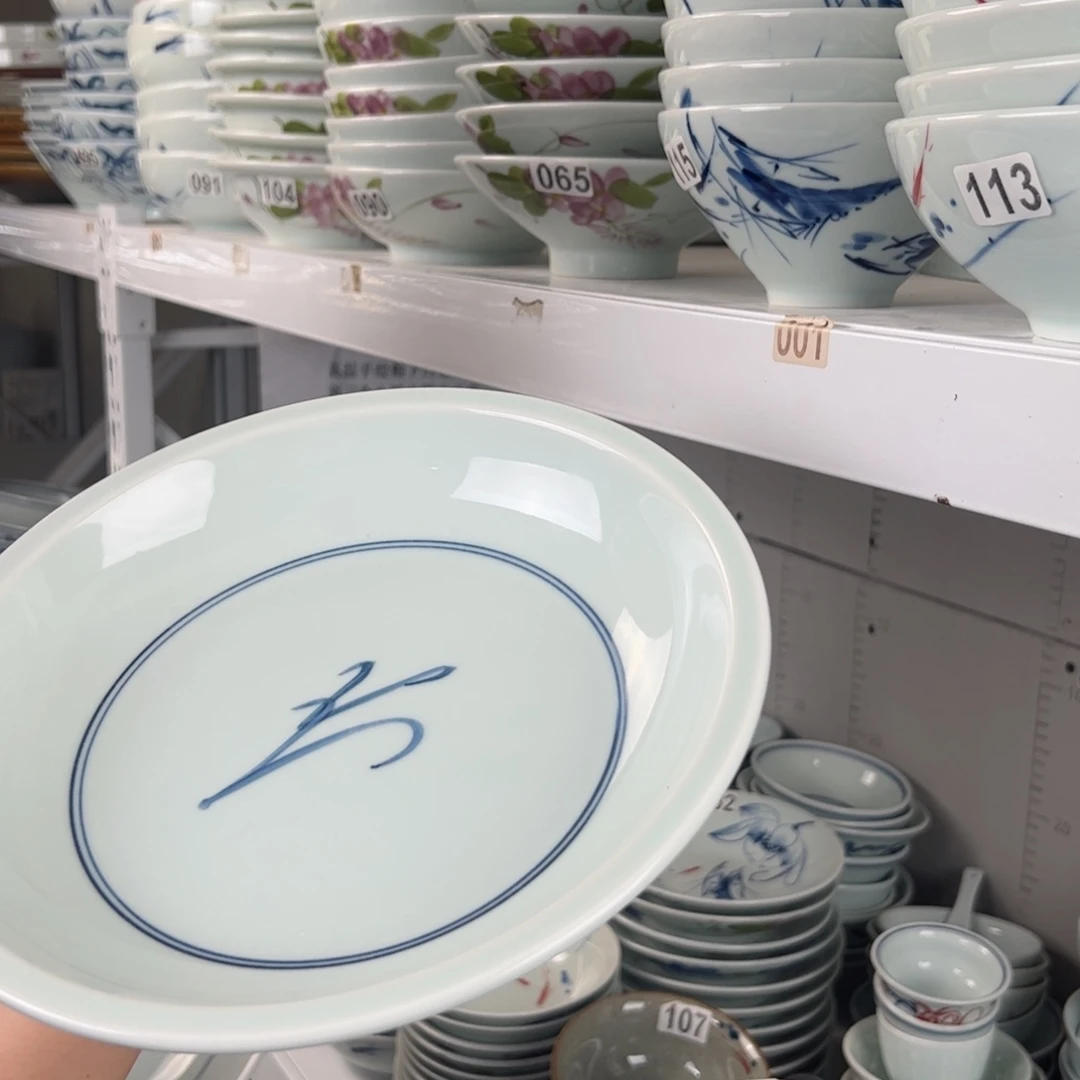 中瑕山茶花10寸宽边盘（单只装）