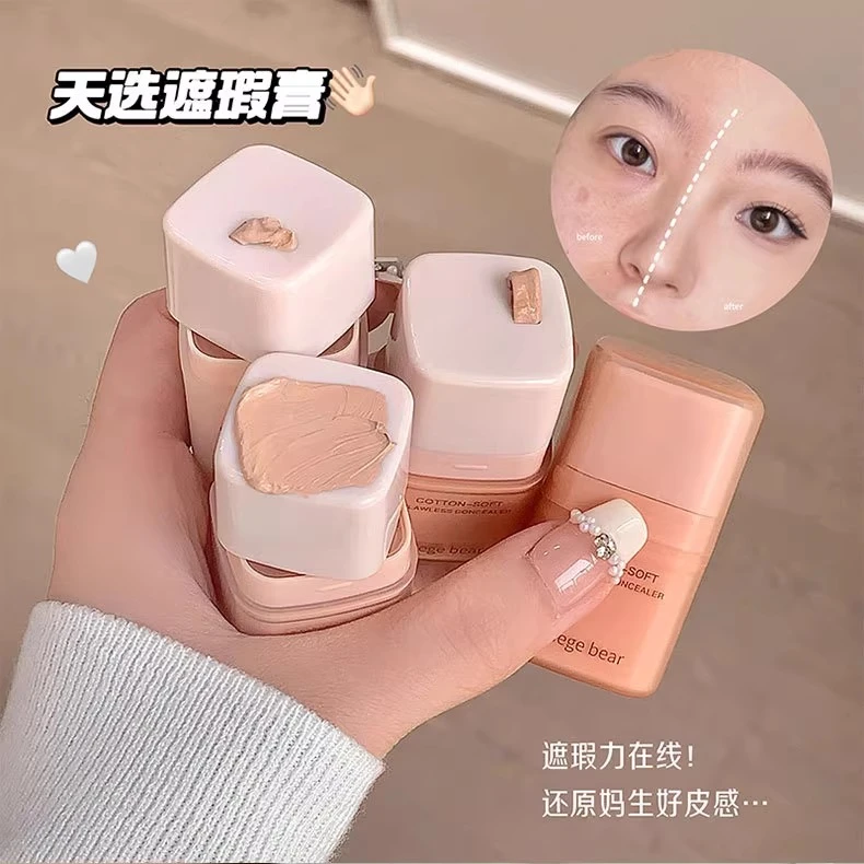 Gege bear无暇遮瑕膏盖痘印斑点黑眼圈轻薄水润持妆自然遮瑕液女
