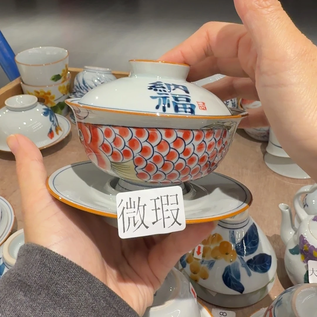 釉下手绘茶具微瑕