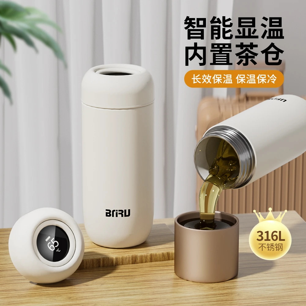 BNRU智能显温陶瓷办公室茶水内胆保温杯分离车载喝茶便携茶杯水杯
