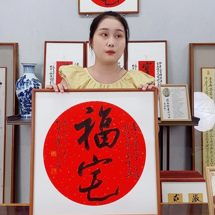 书法罗柏发书法作品