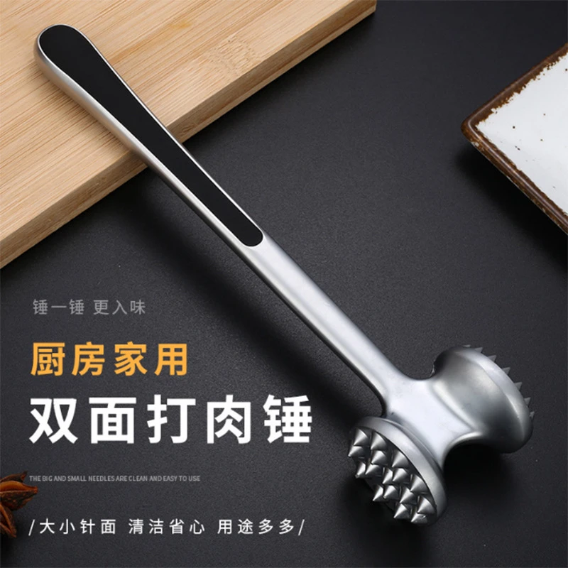 松肉锤锤肉器敲肉锤牛排锤肉锤断筋器家用松肉针嫩肉双面砸肉锤子