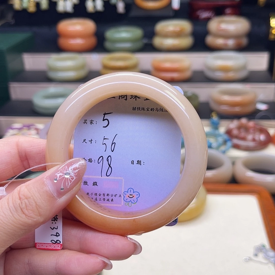 石英岩玉未镶嵌手镯