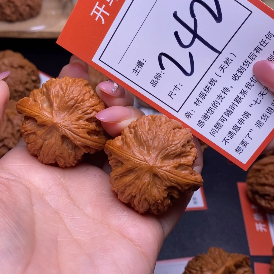 把件文玩核桃41磨盘242