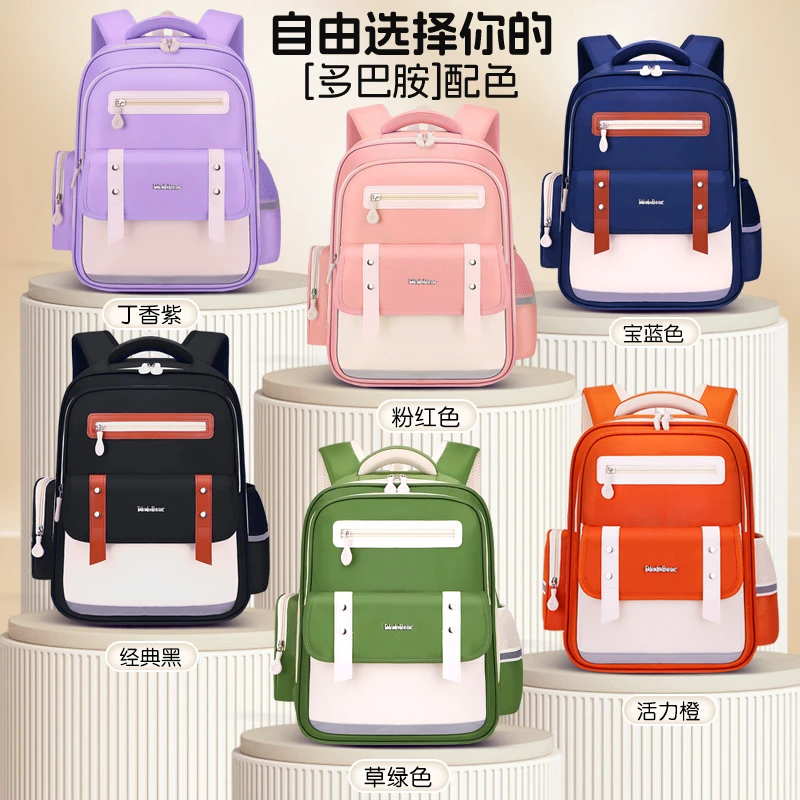 升级款云朵书包小学生1 -3- 6年级减负护脊防水超轻大容量双肩包