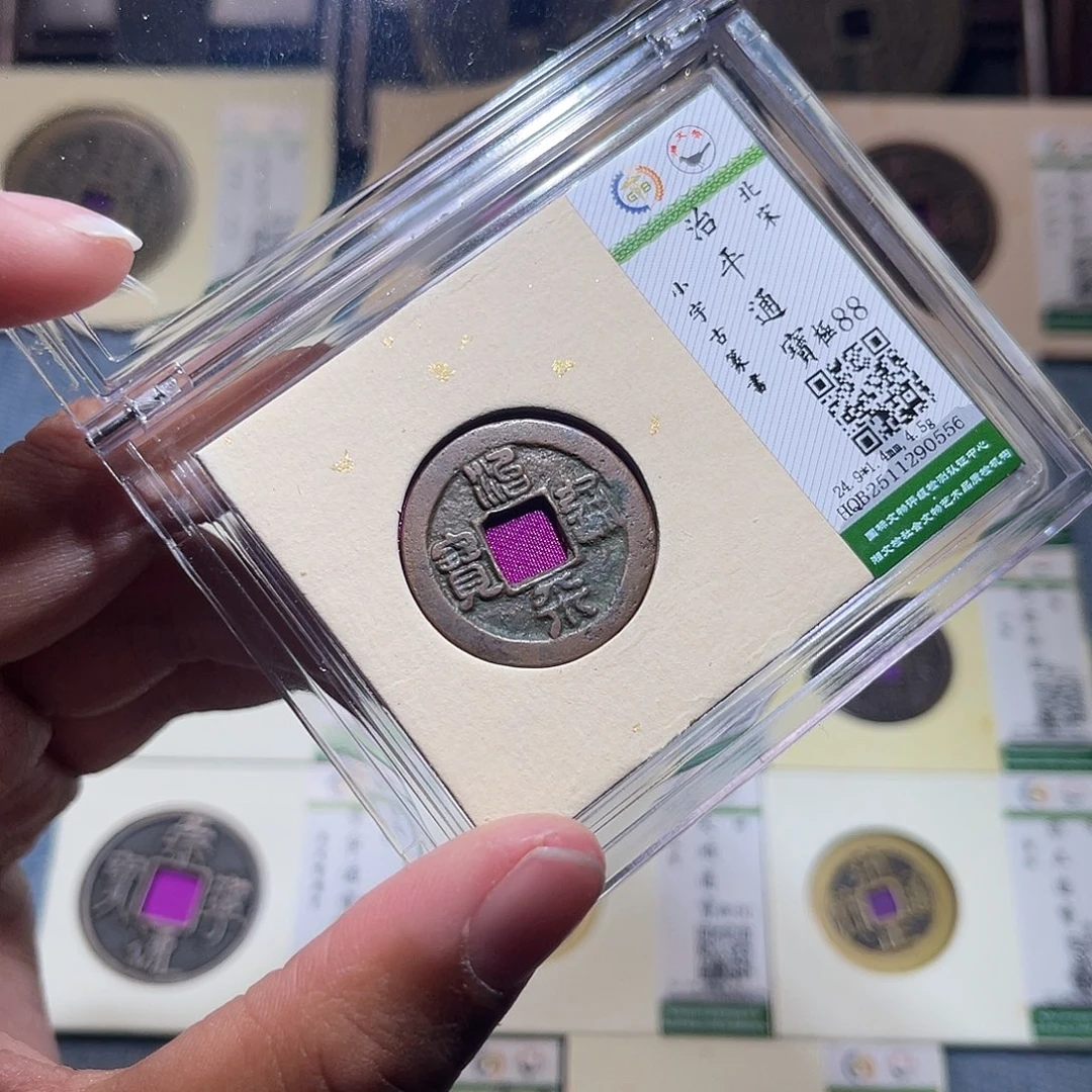 铜隆兴收藏兰兰治平0556