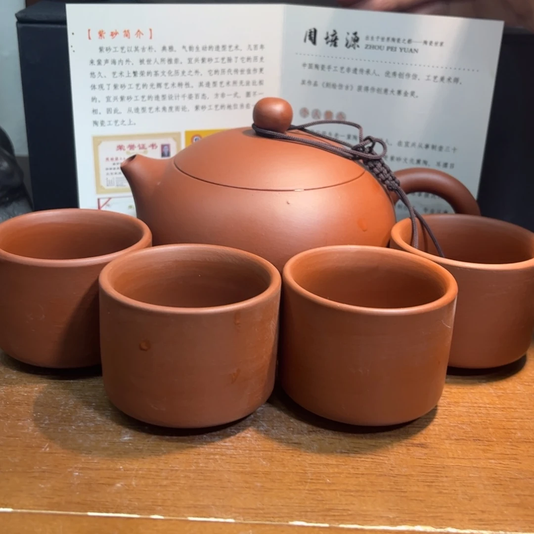 茶壶紫砂紫砂壶泡茶的