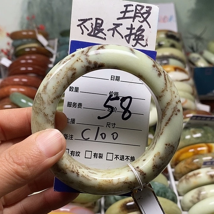 蛇纹石玉未镶嵌手镯