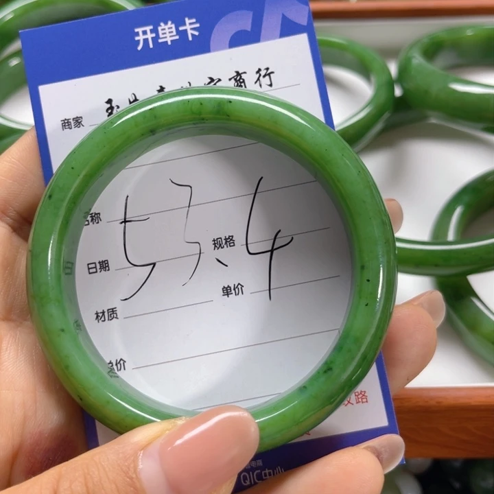 手链未镶嵌和田玉