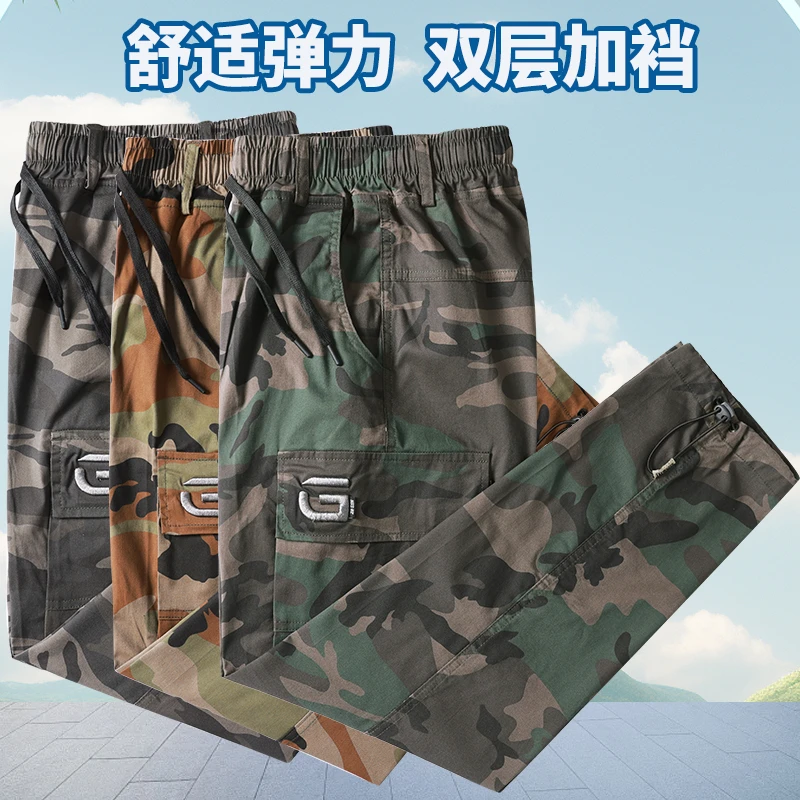 加厚布料的夏季迷彩裤工装裤户外工装裤斜纹弹力多口袋裤耐磨裤子