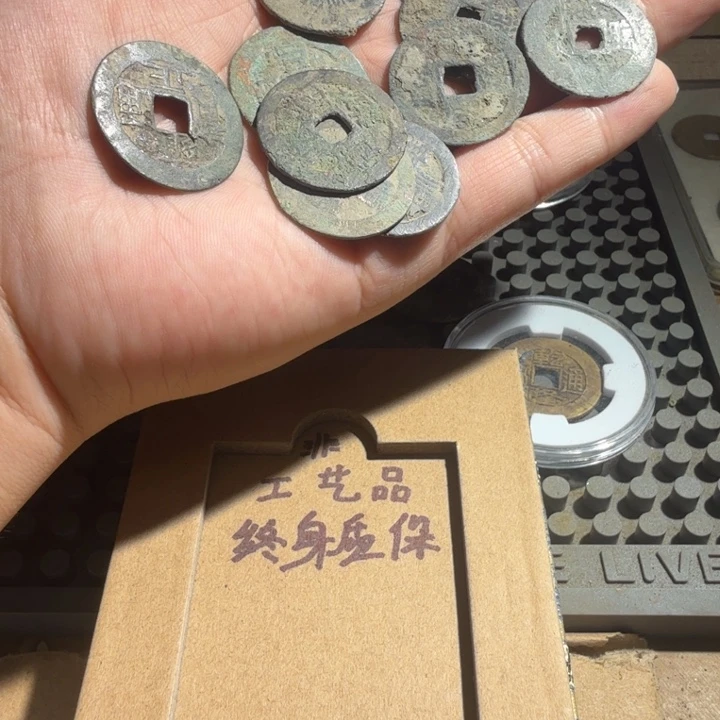 弘光古泉回血换藏