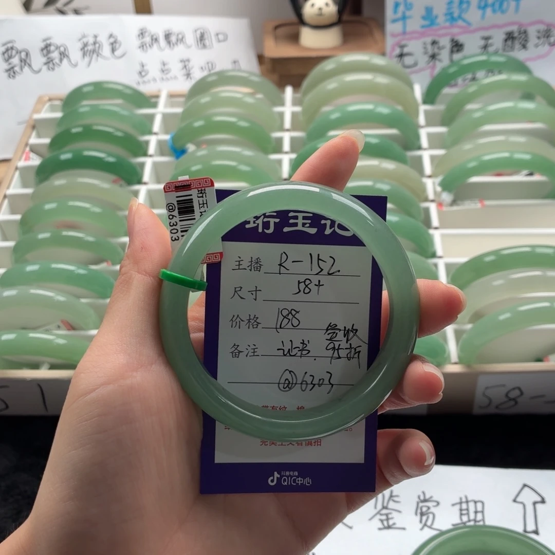 东陵石手镯未镶嵌
