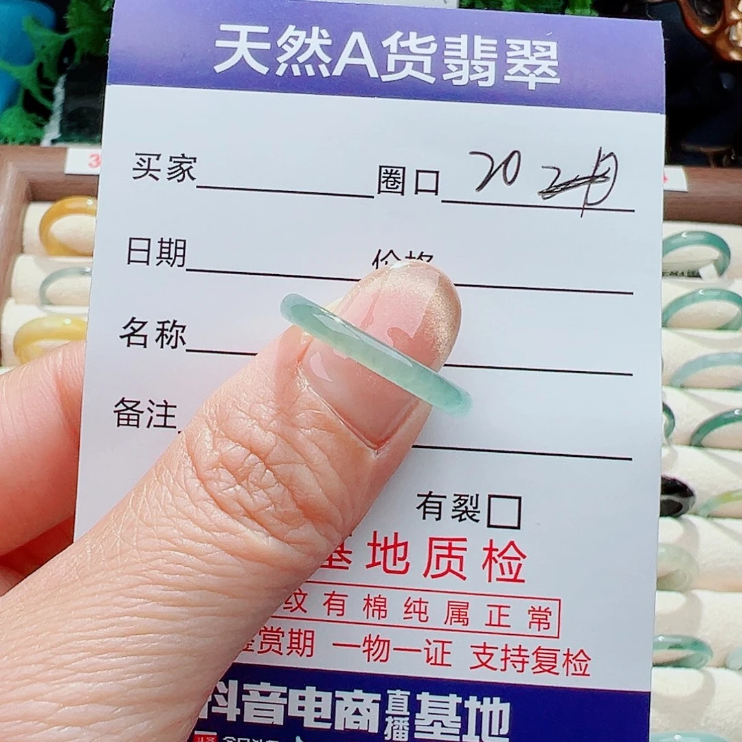 翡翠戒指未镶嵌戒指