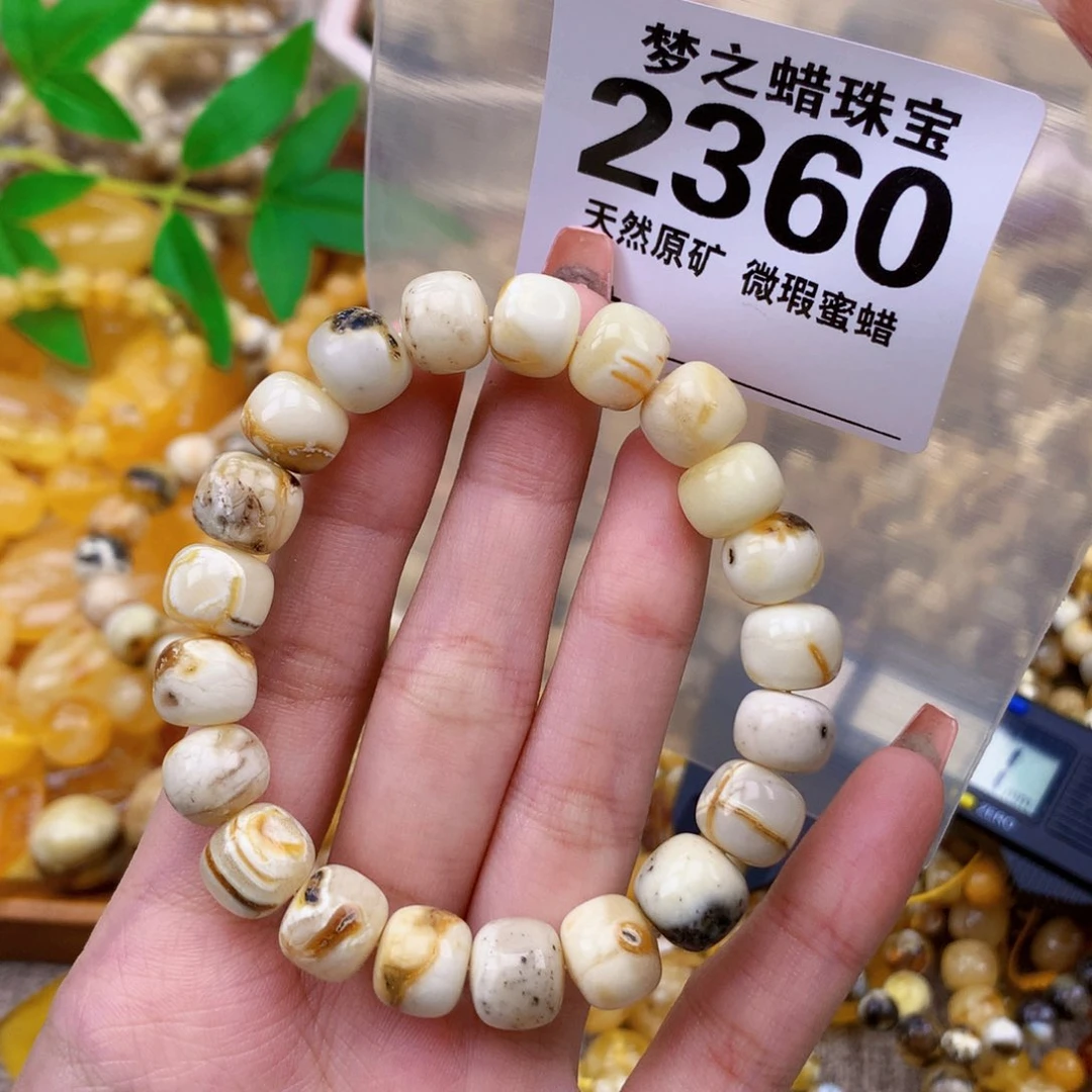 未镶嵌琥珀珠宝奇石