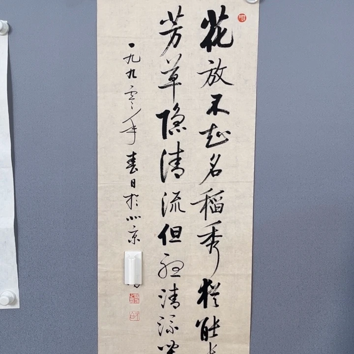 年画作品专拍链接