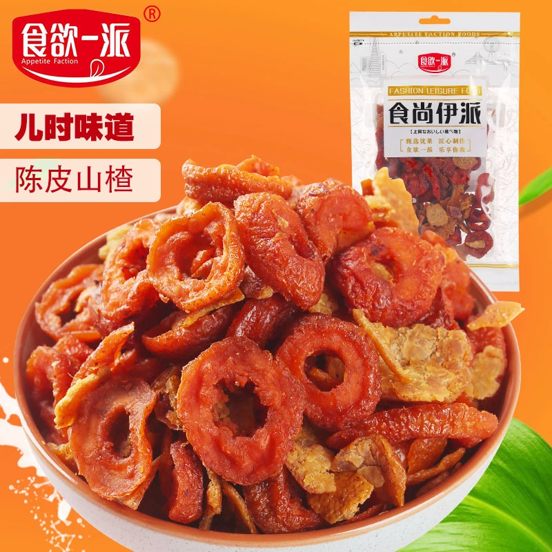 陈皮山楂鲜山楂甘草蜂蜜无核山楂干泡茶老山楂即食酸甜九制蜜饯