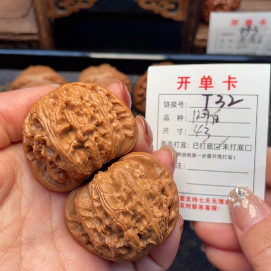 桃核把件文玩核桃