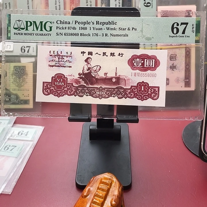 开***心67分古拖尾58060岁