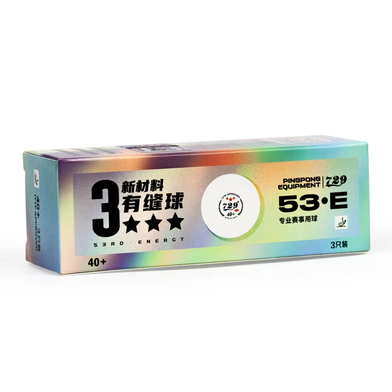 53E有缝球（3个装）