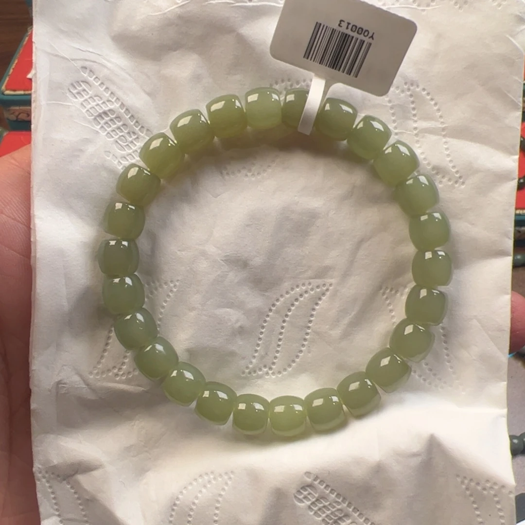 和田玉未镶嵌吊坠(不含链)