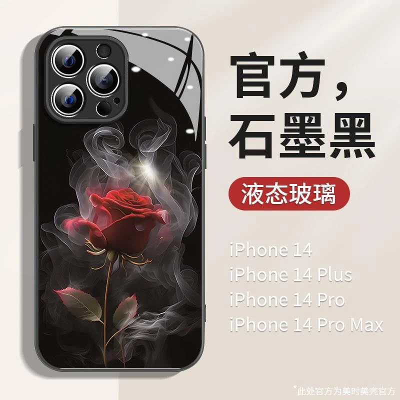 烟雾玫瑰适用苹果15promax手机壳iphone15网红ins风时尚女款15液