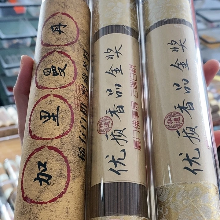 福*寿娜娜香舍专属闪购链接