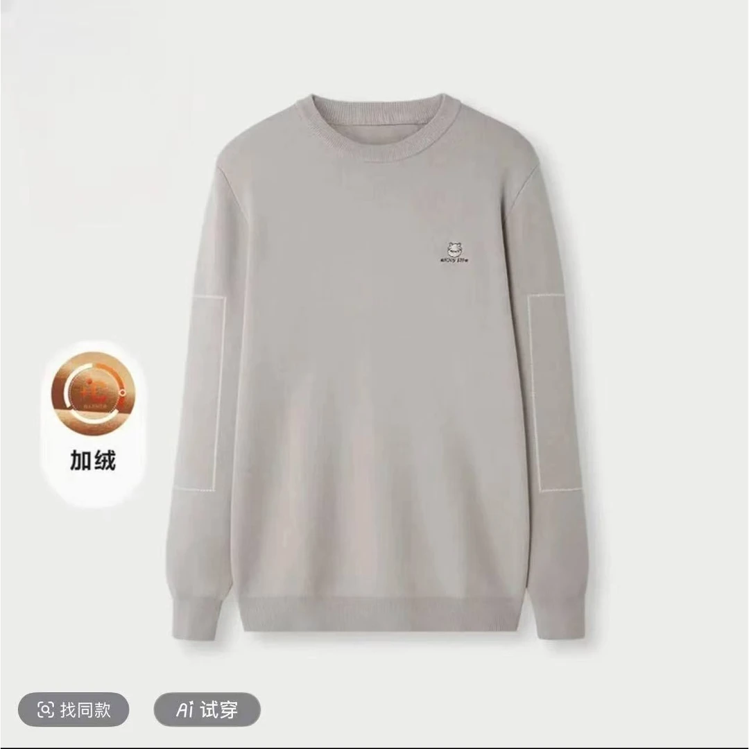【057】青少年秋冬潮品长袖针织衫毛衣JHS
