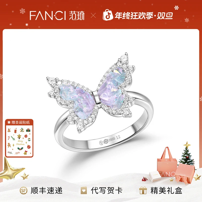 925银戒指 宫主×王者荣耀碎冰蝴蝶戒指气质轻奢小众设计高级感
