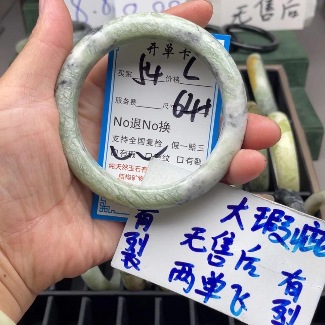 未镶嵌蛇纹石玉手镯