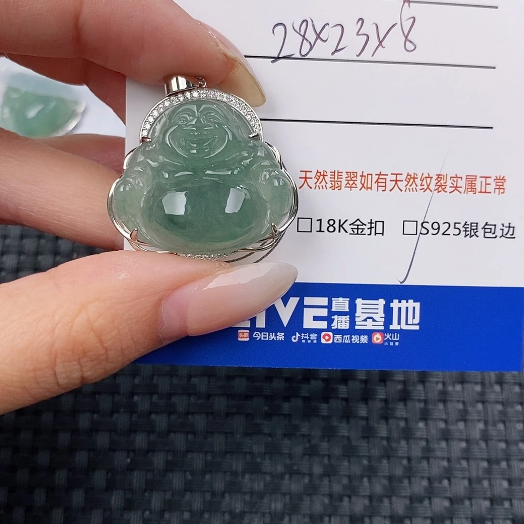 颈饰银S925镶嵌翡翠吊坠